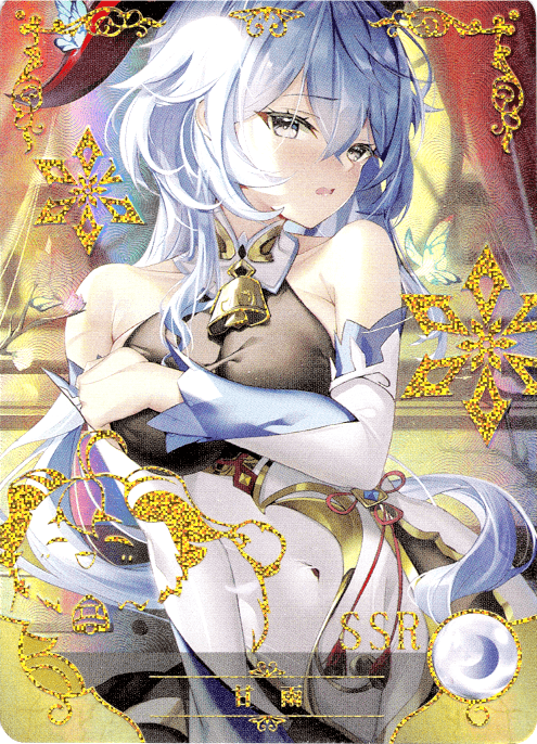 Chtholly Nota Seniorious SR NS-07-043 Goddess Story Doujin Anime Card